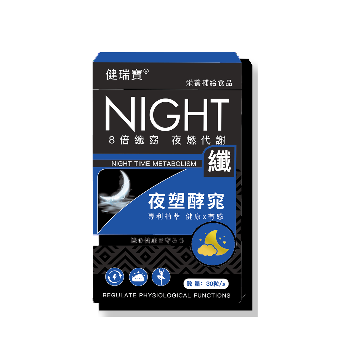 夜塑醇窈